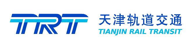 天津轨道交通集团有限公司