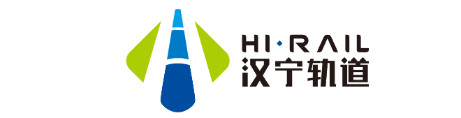 武汉汉宁轨道交通技术有限公司