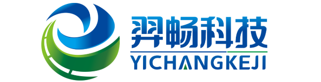 武汉羿畅科技有限公司